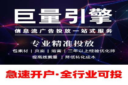 SEM代运营机构成功案例：精准定位客户群体